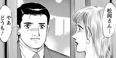 ���������λ��� 38