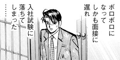 ���������λ��� 49