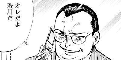 ���������λ��� 50