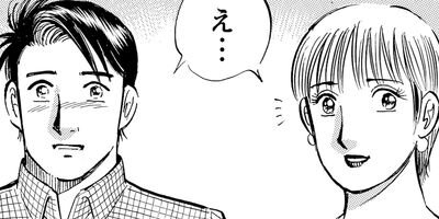 ���������λ��� 55