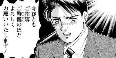 ���������λ��� 56