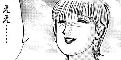 ���������λ��� 75