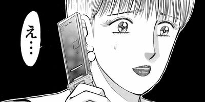 新・幸せの時間 146 |国友やすゆき | まずは無料試し読み！Renta