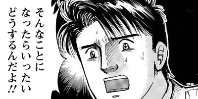 ���������λ��� 170