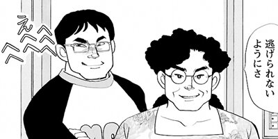 �ޥ��ࡦ���硼���� 21