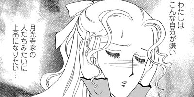 �ޥ��ࡦ���硼���� 25