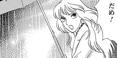 �ޥ��ࡦ���硼���� 26