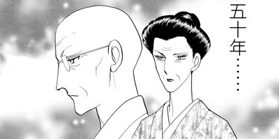 �ޥ��ࡦ���硼���� 31