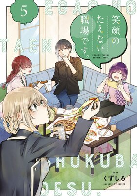 �д�Τ����ʤ�����Ǥ��� 5��