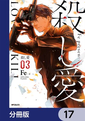 ��������ʬ���ǡ� 17