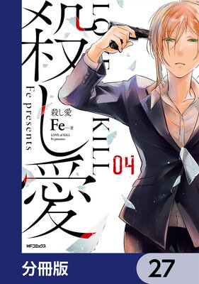 ��������ʬ���ǡ� 27