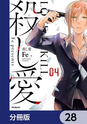 ��������ʬ���ǡ� 28