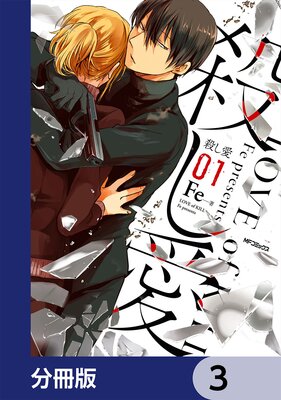 ��������ʬ���ǡ� 3