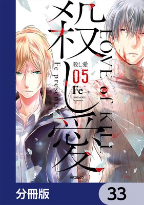 ��������ʬ���ǡ� 33