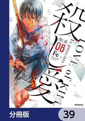 ��������ʬ���ǡ� 39