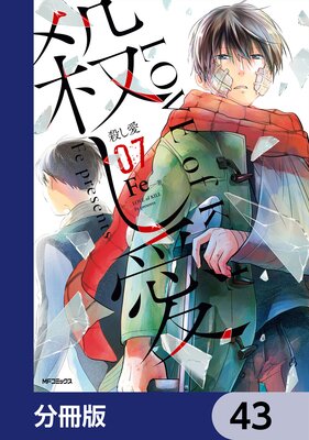 ��������ʬ���ǡ� 43