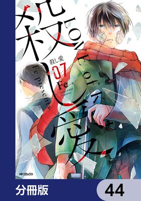 ��������ʬ���ǡ� 44