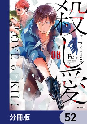 ��������ʬ���ǡ� 52