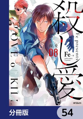 ��������ʬ���ǡ� 54