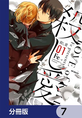 ��������ʬ���ǡ� 7