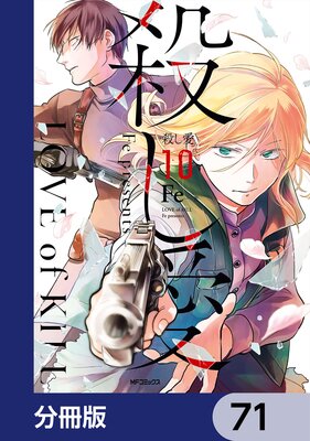 ��������ʬ���ǡ� 71