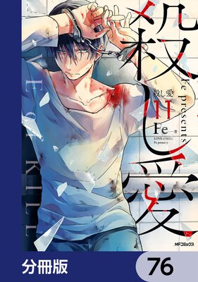 ��������ʬ���ǡ� 76