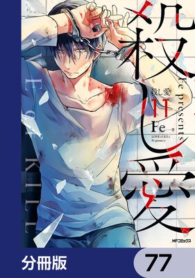 ��������ʬ���ǡ� 77