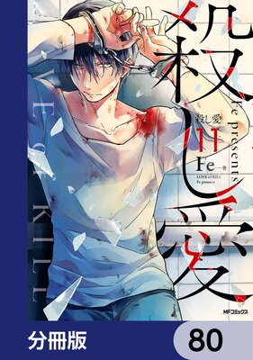 ��������ʬ���ǡ� 80