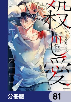 ��������ʬ���ǡ� 81