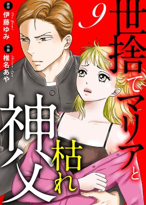 ���Τƥޥꥢ�ȸϤ����9