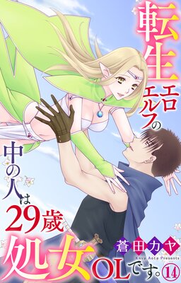 ž����������դ���οͤ�29�н��OL�Ǥ���