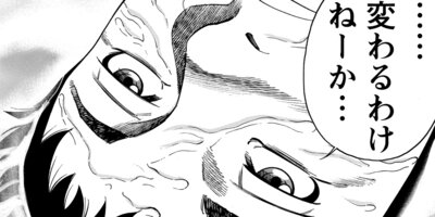 �饤���󥰥��� 1