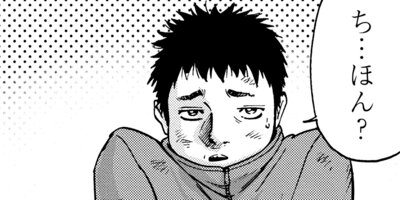 �饤���󥰥��� 2