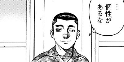 �饤���󥰥��� 6