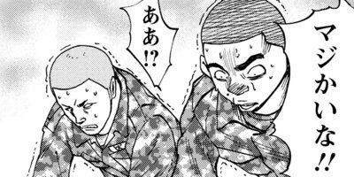 �饤���󥰥��� 11