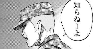 �饤���󥰥��� 19