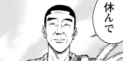 �饤���󥰥��� 38