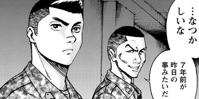 �饤���󥰥��� 39