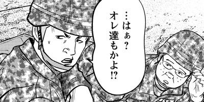 �饤���󥰥��� 64