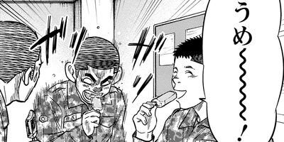 �饤���󥰥��� 68