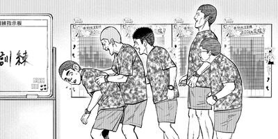 �饤���󥰥��� 74