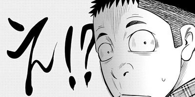 �饤���󥰥��� 82