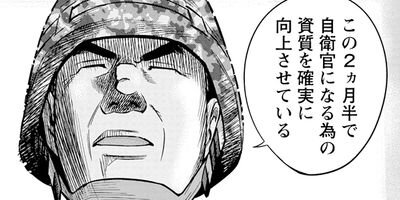 �饤���󥰥��� 86