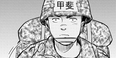 �饤���󥰥��� 88