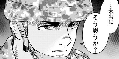 �饤���󥰥��� 89