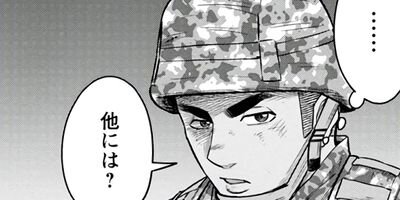 �饤���󥰥��� 113