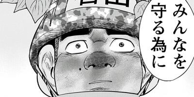 �饤���󥰥��� 117