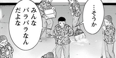 �饤���󥰥��� 120