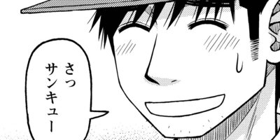 ��Υˡ��� 31