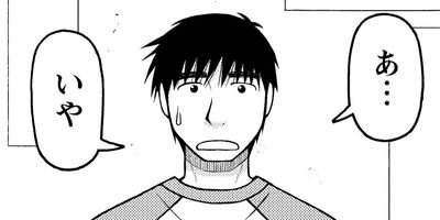 ��Υˡ��� 41